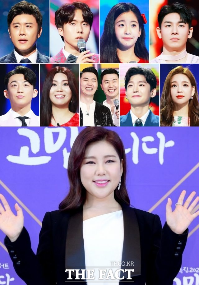KBS2 예능프로그램 트롯 전국체전의 전국투어 콘서트 일정이 공개됐다. 다만 송가인의 합류 여부는 아직 공개되지 않았다. /KBS2 제공, 더팩트 DB