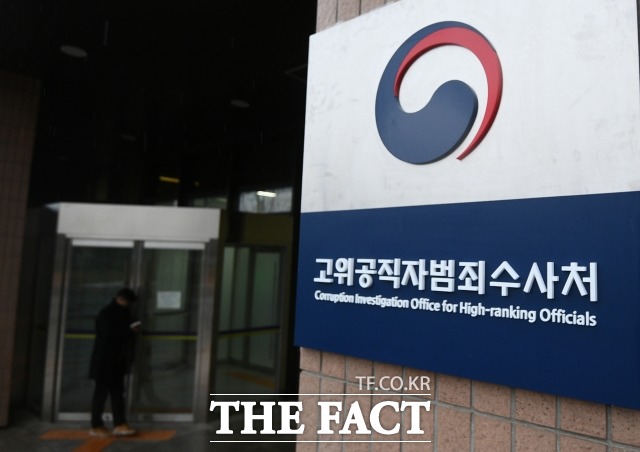 김진욱 처장은 1월21일 출범한 공수처호가 4월16일 검사 임명으로 수사체제로 전환하게 됐다고 밝혔다./ 이동률 기자