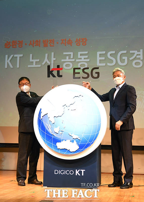 KT가 대한민국 발전에 기여하는 대표 ESG 기업으로 자리매김하겠다는 목표를 밝혔다. 사진은 구현모 KT 대표(왼쪽)와 최장복 KT 노동조합위원장의 모습. /남용희 기자