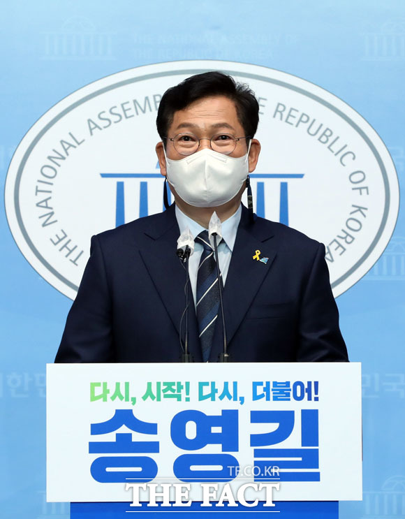 송영길 더불어민주당 의원이 15일 오후 서울 여의도 국회 소통관에서 기자회견을 열고 당 대표 출마 선언을 하고 있다. /국회=남윤호 기자