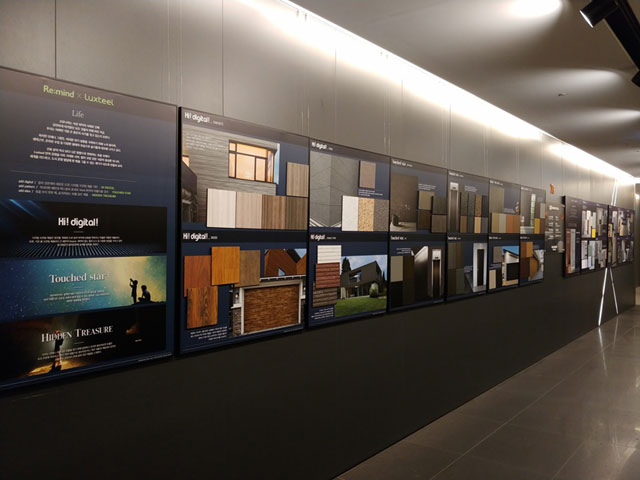 동국제강 본사 을지로 페럼타워에 2021년 컬러강판 신제품 샘플이 전시되어 있다. /동국제강 제공