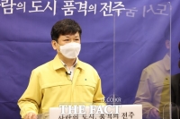  전주시, 거리두기 2단계 1주 연장