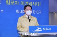  여수시, 日후쿠시마 오염수 방류에 강력 반발 대책마련 부심