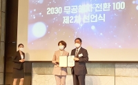  NH농협은행, 2030년까지 업무용 차량 100% 무공해차 전환