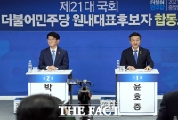  합동토론 시작한 윤호중-박완주 [포토]