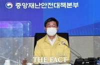  모두발언하는 전해철 중대본 2차장 [포토]