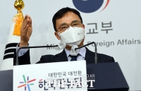  정례브리핑하는 최영삼 외교부 대변인 [포토]