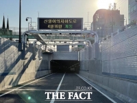  '신월동~여의도' 지하로 8분 만에…지하도로 개통