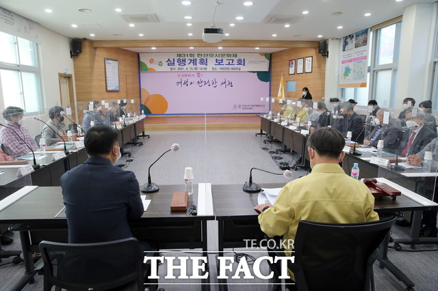한산모시문화제 실행계획 보고회./서천군 제공