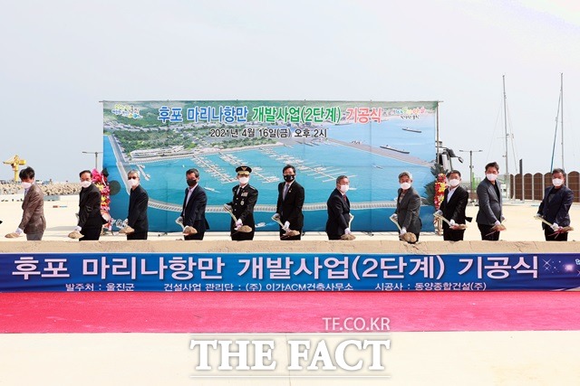울진군은 16일 오후 후포항울진군은 16일 오후 후포 마리나항만 일원에서 2단계 공사 착공식을 가졌다./울진군 제공
