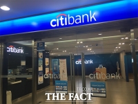  한국씨티은행, 소비자금융 시장 철수 공식화…향후 계획은?