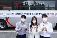  농심, 백혈병 소아암 환아 위해 헌혈증 300장 기부