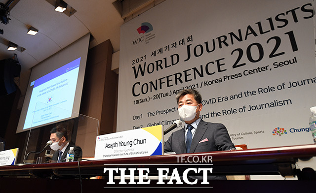 전영일 통계개발원 원장이 2021 세계기자대회 첫날 발제를 하고 있다.