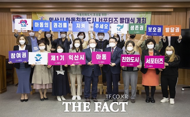 익산시는 여성들의 안전이 보호되고 권리를 존중받을 수 있는 다양한 정책을 추진해 전국 제1호 여성친화도시로서의 입지를 다질 예정이다. /익산시 제공