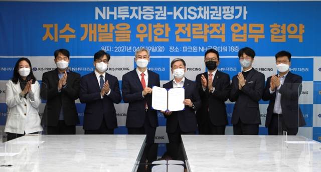 NH투자증권은 KIS채권평가와 전략적 지수사업 제휴 협약(MOU)을 서울 여의도에 위치한 신사옥(파크원 NH금융타워)에서 체결했다고 19일 밝혔다. /NH투자증권 제공