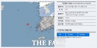 [속보] 규모 3.7 지진, 전남 신안 흑산도 북서쪽에서 발생