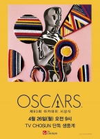  TV조선, 美 아카데미 시상식 생중계…윤여정 수상 현실 될까