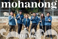  괴산 감물, 창업·주거 지원 ‘청년마을’에 최종 선정