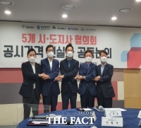  이철우 경북지사,'지방불균형 해소에 야당 단체장 역할 중요'