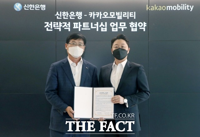 카카오모빌리티가 신한은행과 전략적 파트너십을 체결한다. 사진은 (왼쪽부터) 신연식 신한은행 기업부문장과 이창민 카카오모빌리티 부사장(CFO)의 모습. /카카오모빌리티 제공