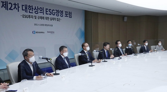 대한상공회의소가 20일 법무법인 세종과 공동으로 제2차 대한상의 ESG경영 포럼을 개최했다. /대한상의 제공