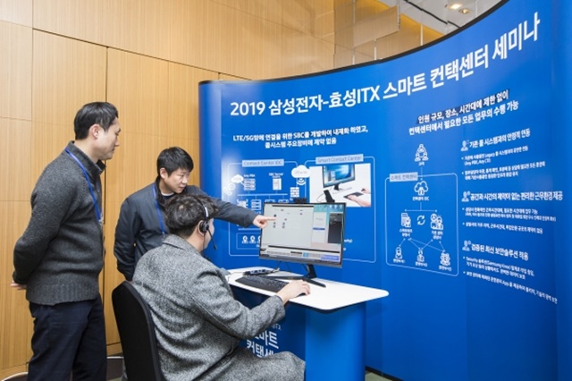 효성ITX 직원들이 모바일 기기를 모니터에 연결해 스마트 컨택센터 솔루션을 시연하고 있다. /효성 제공