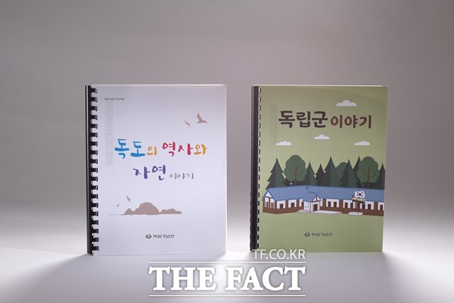 독립기념관이 장애 아동을 위한 독립운동사 콘텐츠를 배포한다. / 독립기념관 제공