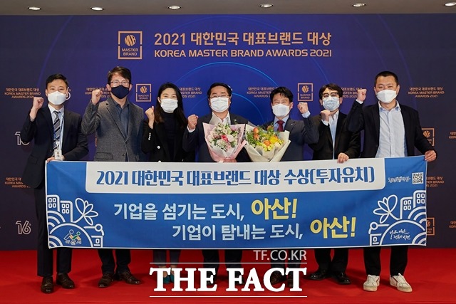 충남 아산시가 2021년 대한민국 대표브랜드에 선정됐다. / 아산시 제공