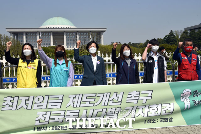 강은미 정의당 원내대표(왼쪽에서 세 번째)가 20일 오전 서울 여의도 국회 정문앞에서 민주노총 주최로 열린 최저임금 제도개선 촉구 전국동시다발 기자회견에서 최저임금 대폭인상을 요구하는 구호를 외치고 있다. /남윤호 기자