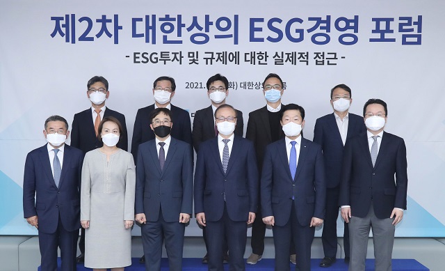 우태희 대한상의 상근부회장(앞줄 오른쪽 두번째)과 참석자들이 제2차 대한상의 ESG경영 포럼에서 기념촬영을 하고 있다. /대한상의 제공