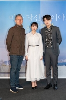  '여백마저 채운 케미'…강하늘X천우희 '비당신'에 거는 기대(종합)