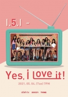  I.O.I, 드디어 재회…5주년 기념 라이브 'Yes, I love it!'