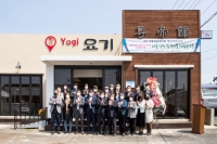  JDC 마을공동체사업 제30호점, 상예2마을에 개점