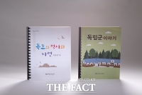  독립기념관, 장애아동 위한 독립운동사 콘텐츠 배포