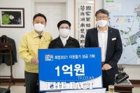  “누울 방 한 칸만 있으면 된다” 평생 모은 재산 기부한 할머니