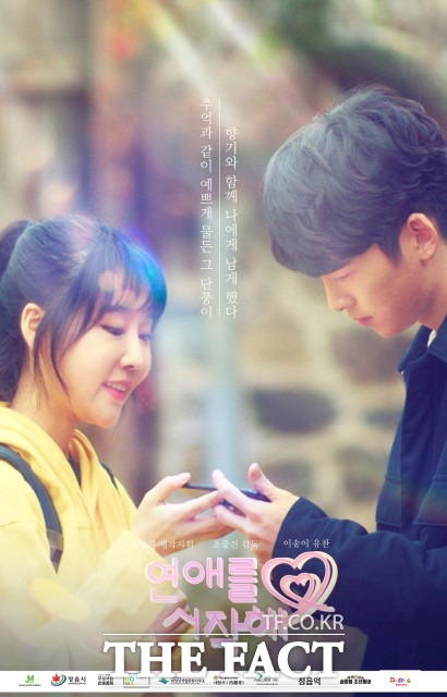 정읍의 주요 관광지를 여행하는 장면을 통해 유네스코 세계문화유산으로 등재된 무성서원과 김명관 고택, 내장산국립공원, 쌍화차거리, 송참봉마을 등 아름다운 정읍의 모습이 화면 가득 펼쳐진다. / 정읍시 제공