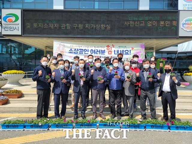 천안 직산 농협이 지난 20일 지역 소상공인들에게 피튜니아 꽃 1만포기를 전달했다. / 직산농협 제공