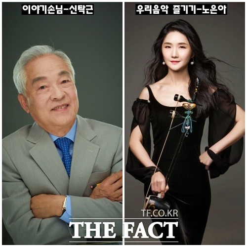 국립민속국악원이 오는 28일 차와 이야기가 있는 국악콘서트 다담을 개최한다. /국립민속국악원 제공