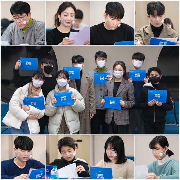 SBS 새 드라마 라켓소년단 제작진은 21일 연기 고수들과 신예 배우들의 열정이 담긴 대본리딩 현장을 공개했다. /SBS 제공