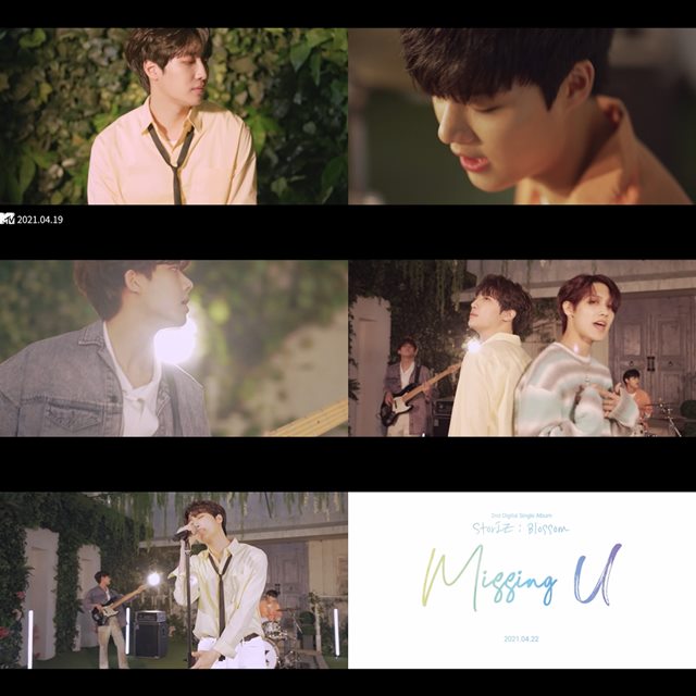 밴드 아이즈가 신곡 Missing U(미씽 유)의 뮤직비디오 티저 영상을 공개했다. /뮤직K엔터테인먼트 제공