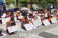  '노래방 다 죽는다'… 뿔난 대전 노래방 업주들 집단 시위