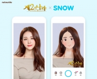  넷마블, 스노우에 '제2의 나라' 필터 22일 공개