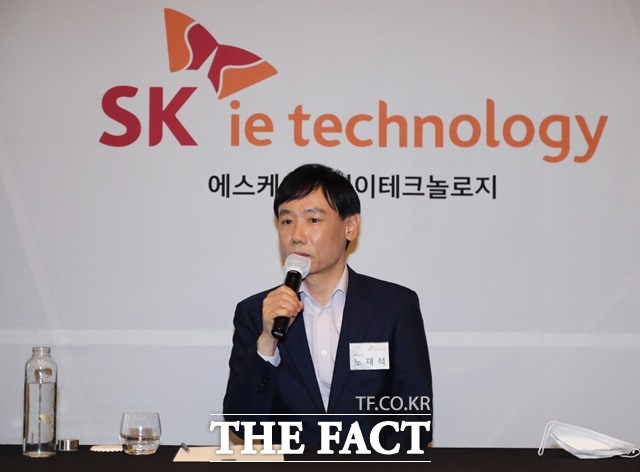 SK아이이테크놀로지가 22일 서울 여의도 콘래드 호텔에서 기자간담회를 개최한 가운데 노재석 대표가 질문에 답하고 있다. /SKIET 제공