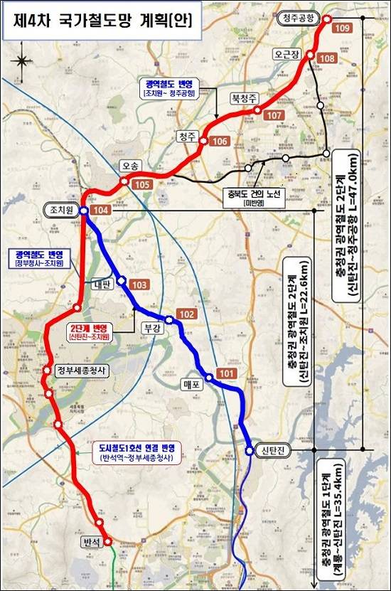 제4차 국가철도망 계획(안). / 대전시 제공