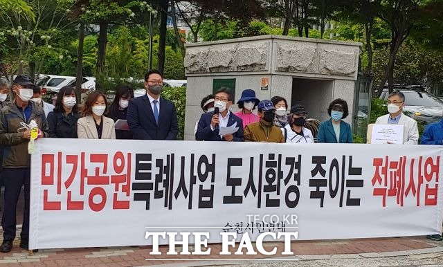 삼산봉화산 민간공원 조성사업 반대투쟁위는 ‘온갖 위법으로 점철된 삼산지구와 망북지구 아파트 건설을 즉각 철회하라고 요구하는 기자회견을 갖고 있다. 이 단체는 순천시가 민간사업자의 하수인이 되어 모든 위법적인 청탁을 수용해 온갖 직무유기와 직권남용을 자행했다고 주장했다. /유홍철 기자