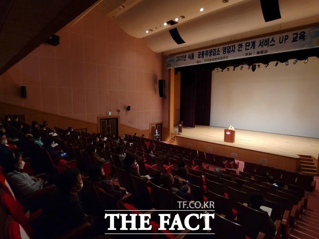 울릉군은 본격적인 관광시즌을 맞아2021년 식품․공중위생업소 영업자 한 단계 서비스 UP 교육을 시작했다. /울릉군 제공