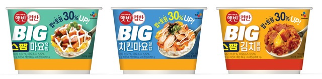  CJ제일제당, 밥·토핑·소스양 늘린 '햇반컵반 BIG' 출시