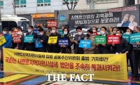  오늘 국회 '시멘트세 법안' 심의… 충북 NGO‧도의회 제정 촉구 봇물