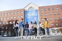  순천향대, 'THE 세계대학 영향평가' 건강웰빙 분야 국내 1위