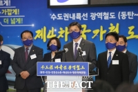  청주시 도심통과 노선 불발 아쉬움 달랜 수도권내륙선